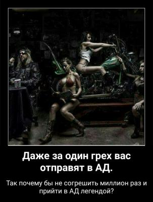 Прикрепленное изображение: ErJruHDYIlI.jpg